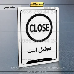 نشانگر راهنما تعطیل است - Image 6
